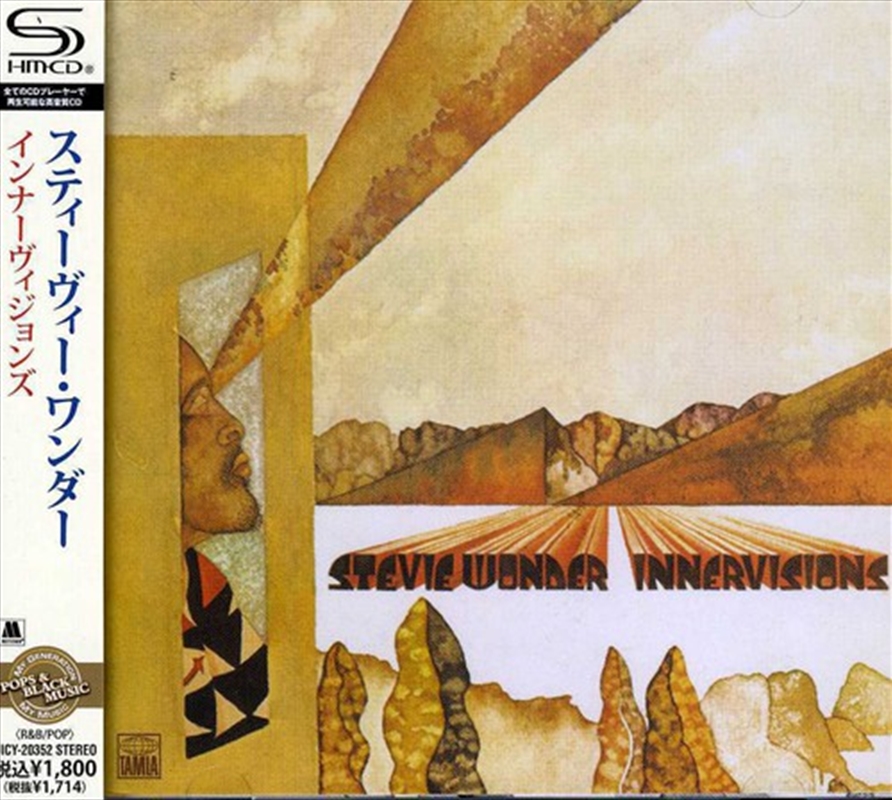 Innervisions/Product Detail/R&B