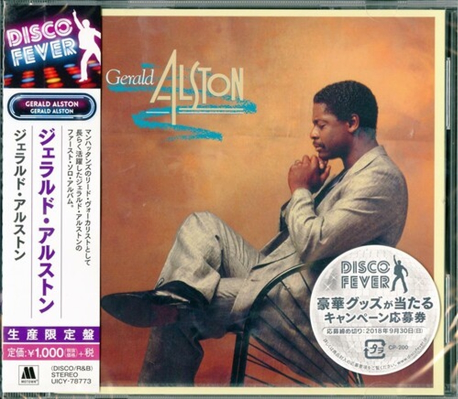 Gerald Alston (Disco Fever)/Product Detail/Soul