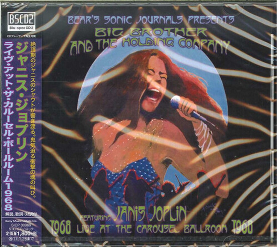 Live At The Carousel Ballroom 1968 (Blu-Spec CD2)/Product Detail/Rock