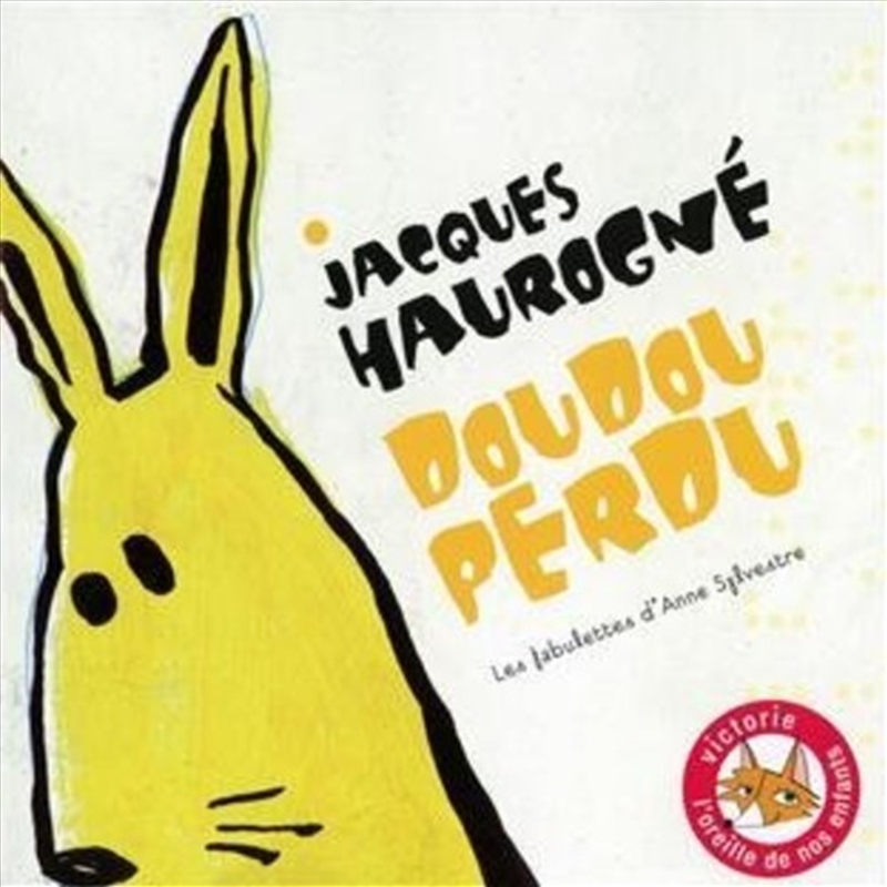 Doudou Perdu/Product Detail/Childrens