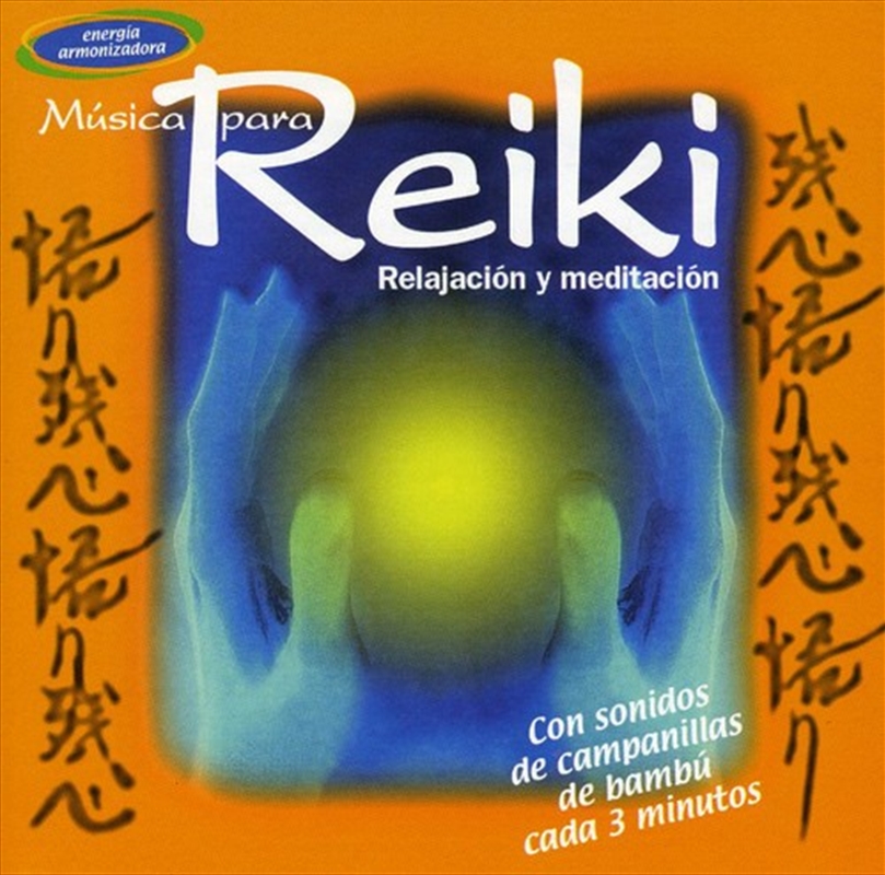 Musica Para Reiki Relajacion y Meditacion/Product Detail/Specialist