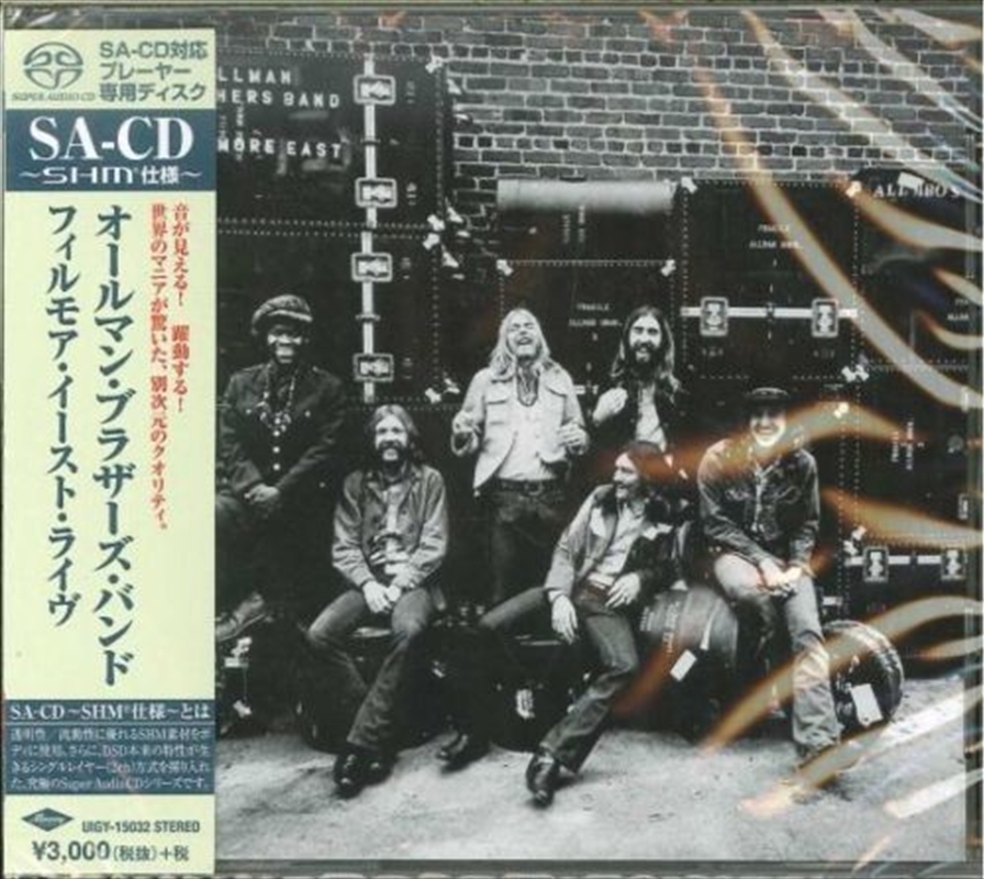 At Fillmore East/Product Detail/Rock/Pop