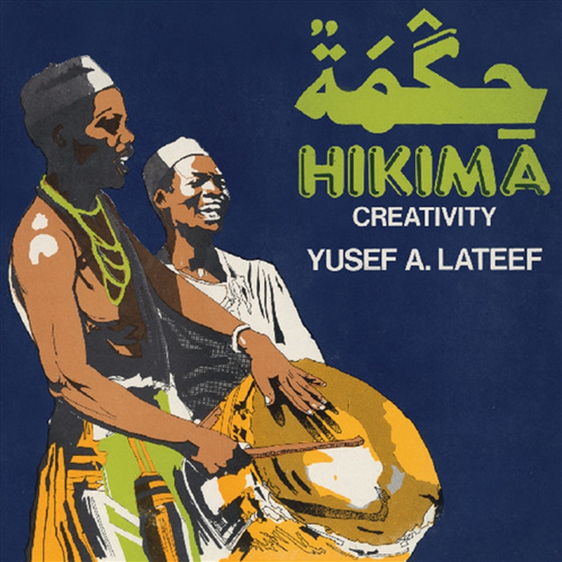 Hikima: Creativity/Product Detail/Jazz