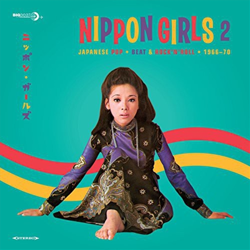 Nippon Girls 2: Japanese Pop 1966-70/Product Detail/Rock