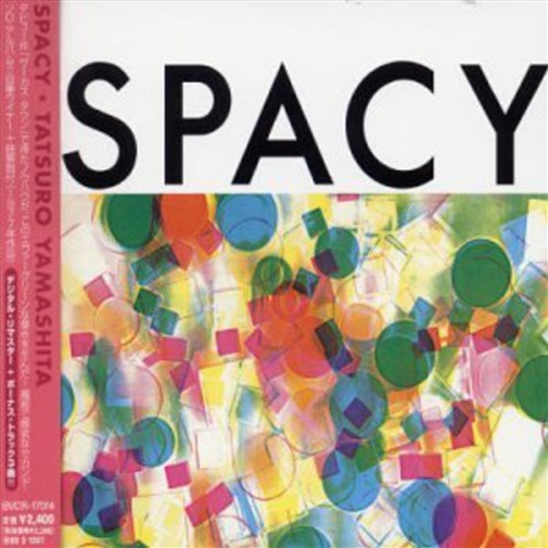 Spacy/Product Detail/Rock/Pop