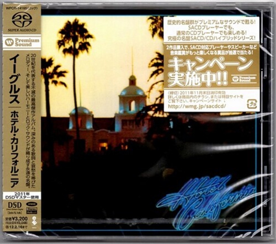 Hotel California/Product Detail/Rock/Pop