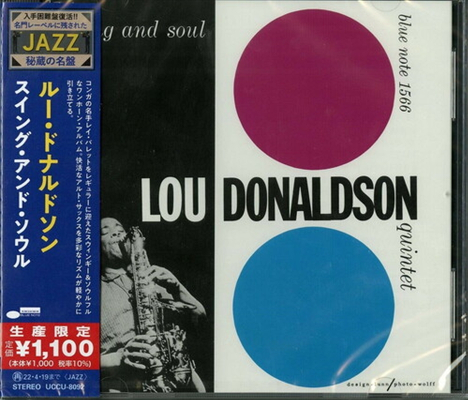 Swing And Soul/Product Detail/Jazz