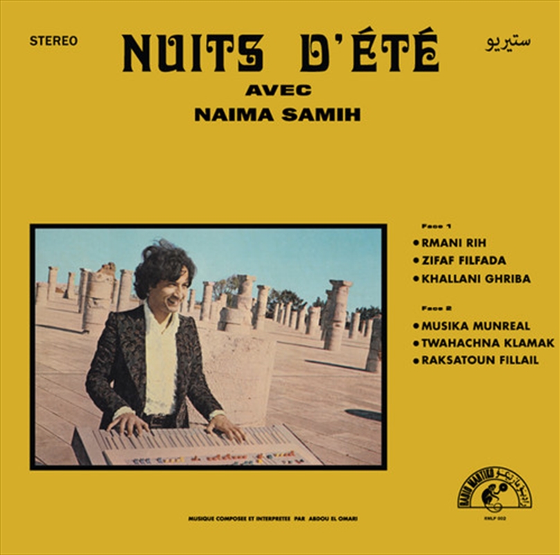 Nuits D Ete Avec Naima Samih/Product Detail/World