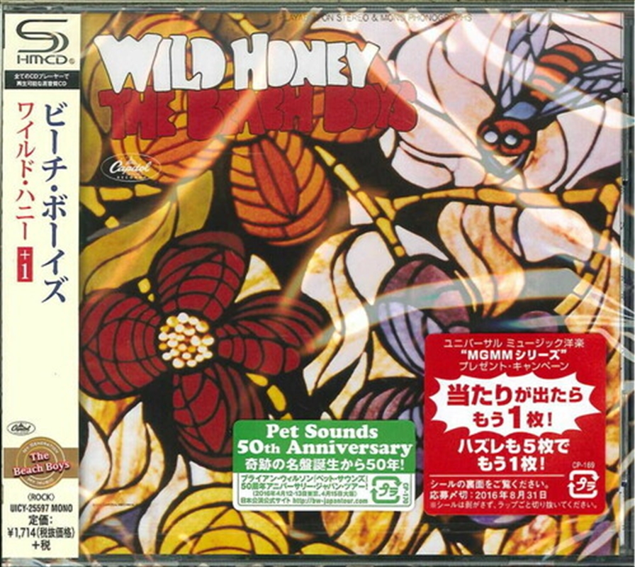 Wild Honey/Product Detail/Pop