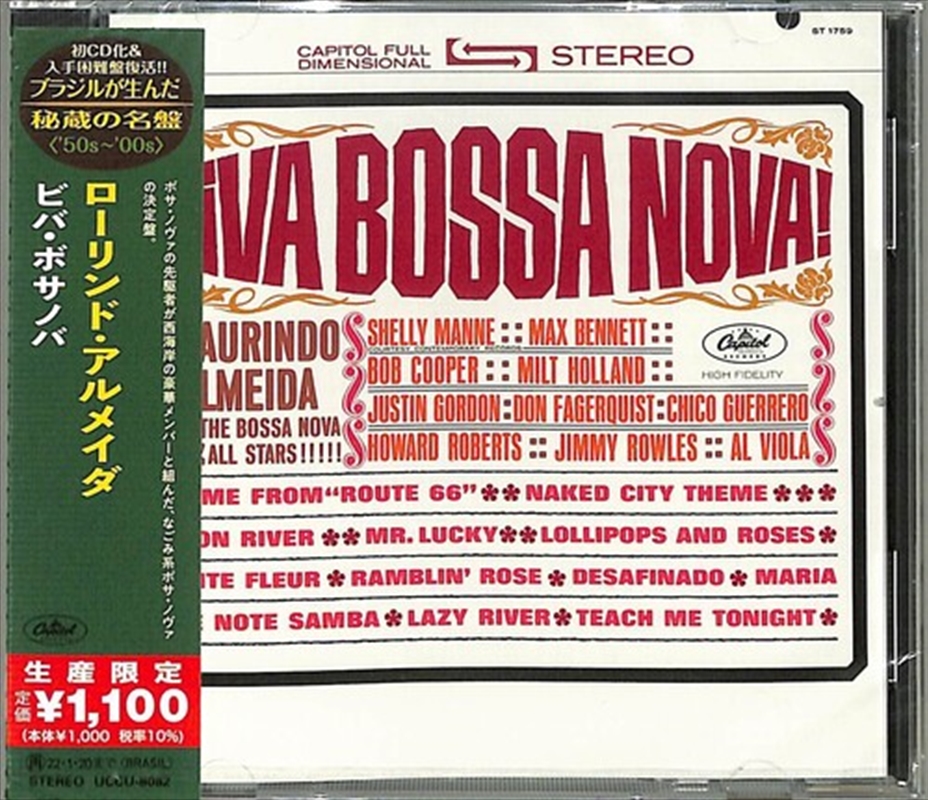 Viva Bossa Nova/Product Detail/Pop