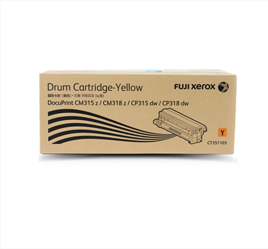 FUJI XEROX CT351103 Yellow Drum/Product Detail/Stationery