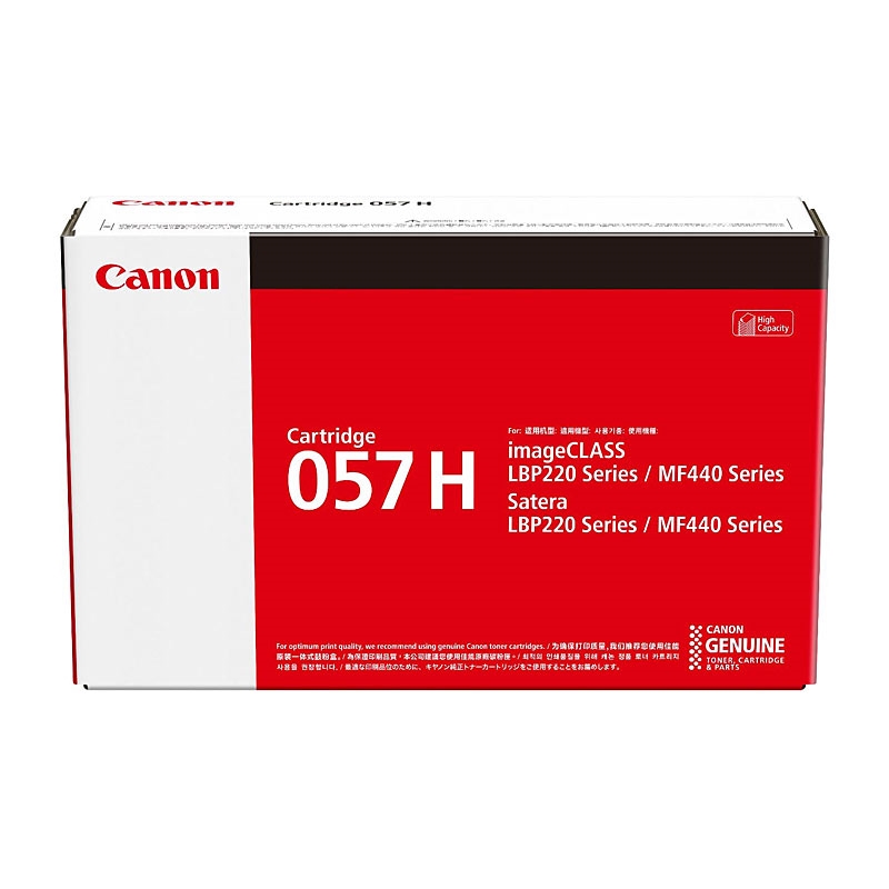 CANON CART057 Black HY Toner/Product Detail/Stationery