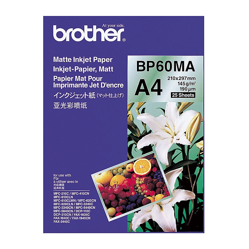 BROTHER BP60MA Matte Paper/Product Detail/Stationery