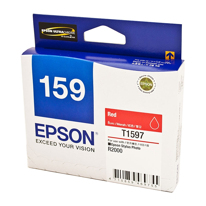 EPSON 1597 Red Ink Cartridge/Product Detail/Stationery