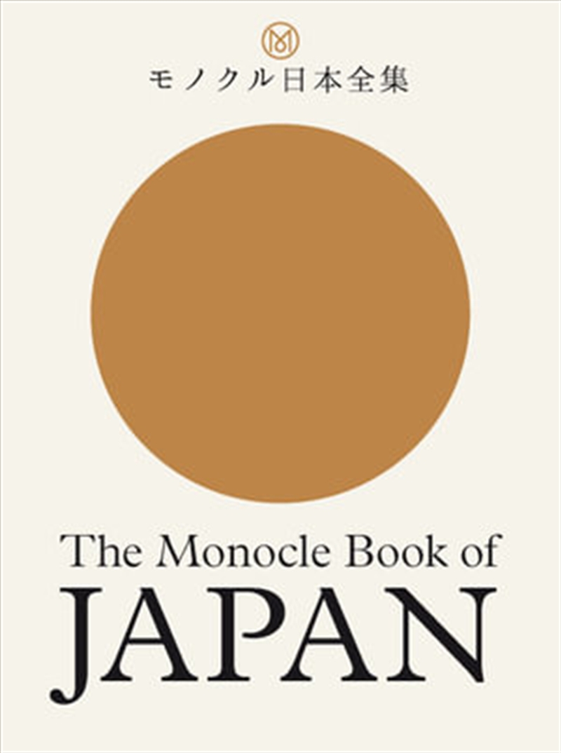 Monocle Book Of Japan/Product Detail/History