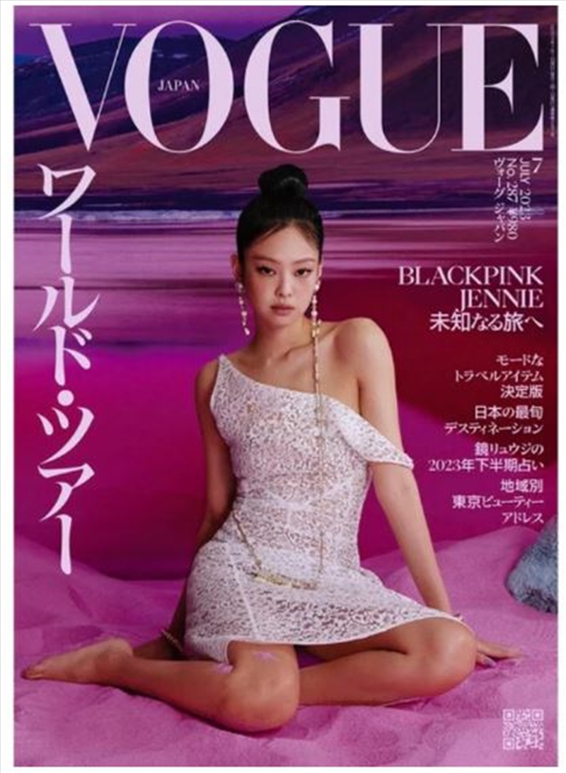 Blackpink - Jennie July 2023 Issue/Product Detail/KPOP Merch