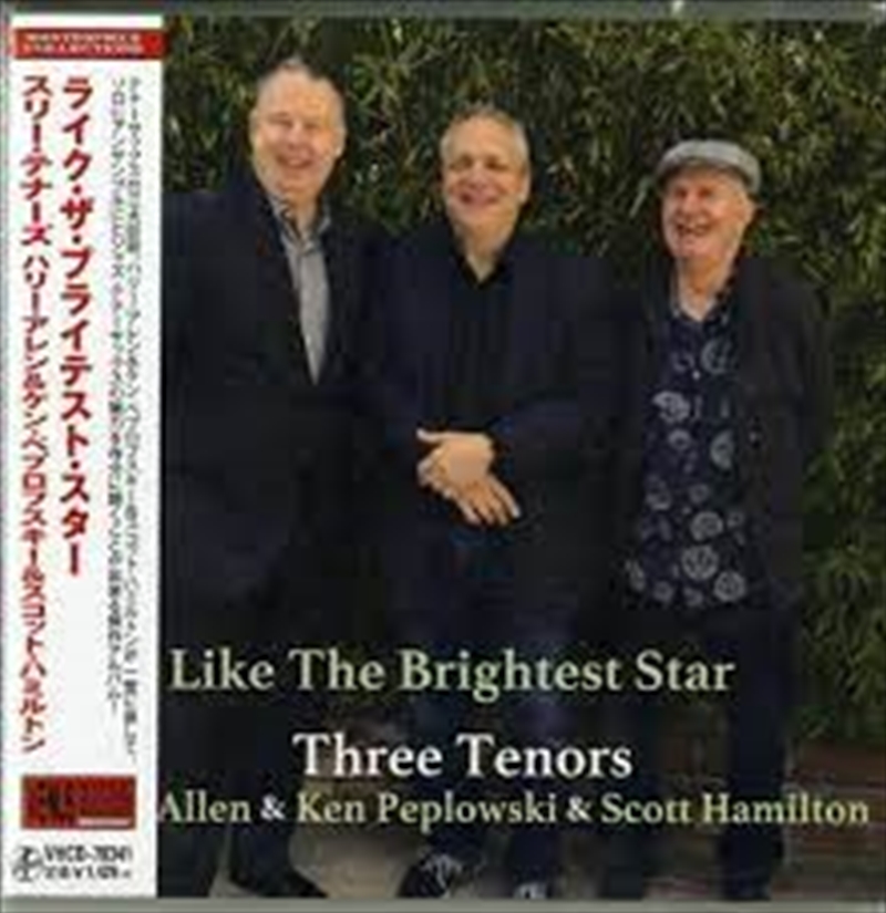 Like The Brightest Star/Product Detail/Jazz