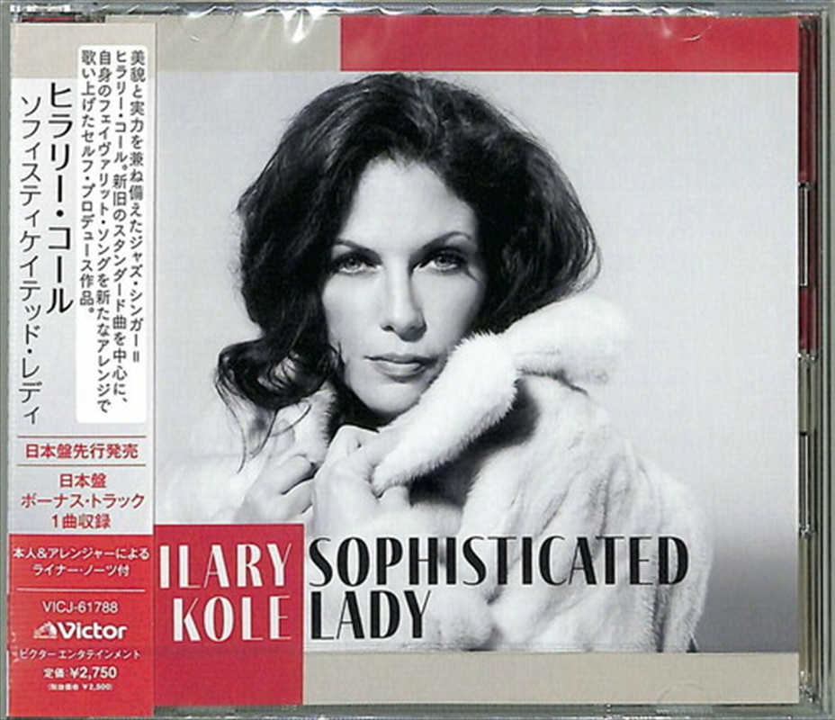 Sophisticated Lady/Product Detail/Jazz