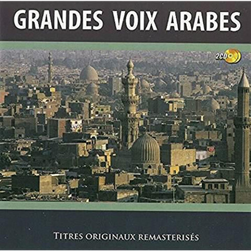 Les Grandes Voix Arabes (Various Artists)/Product Detail/World