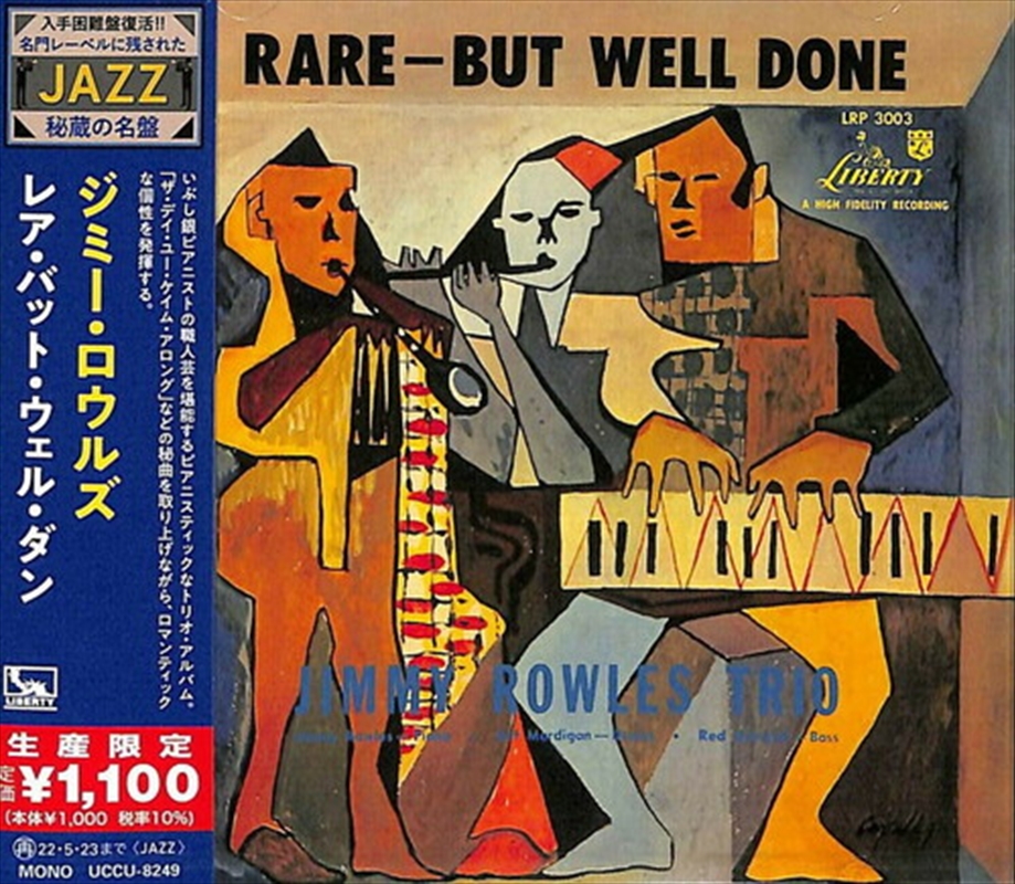 Rare - But Well Done (Japanese Reissue)/Product Detail/Jazz