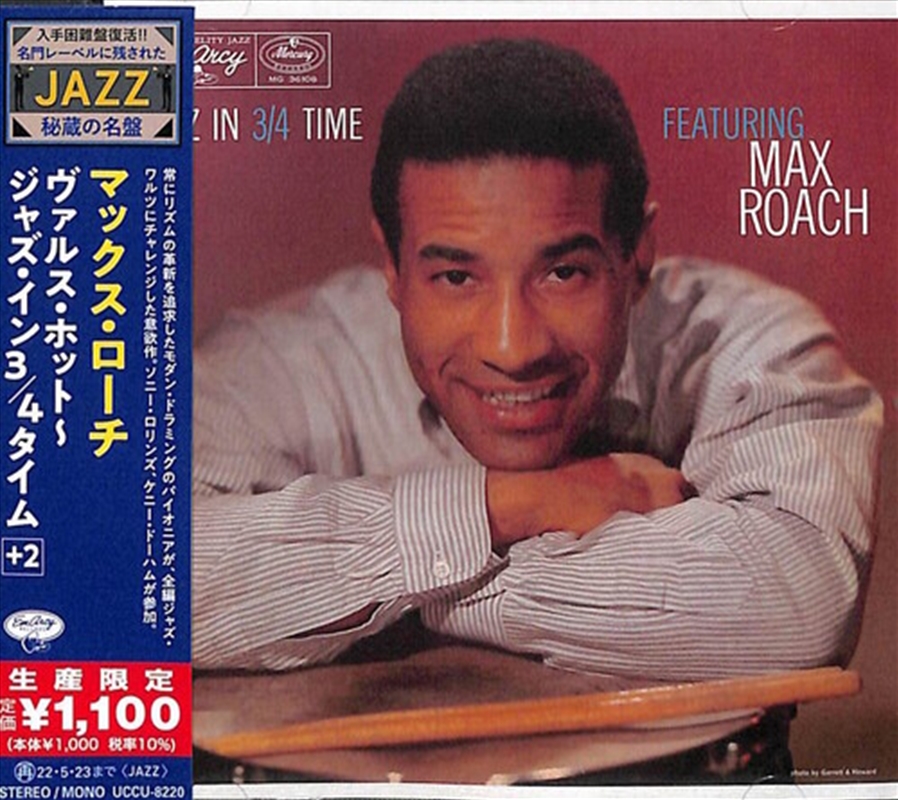 Jazz In 3/4 Time (Japanese Reissue)/Product Detail/Jazz