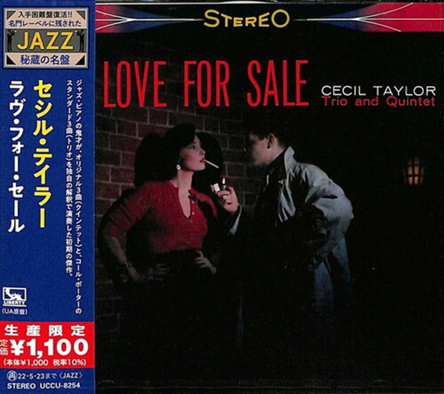 Love For Sale (Japanese Reissue)/Product Detail/Jazz