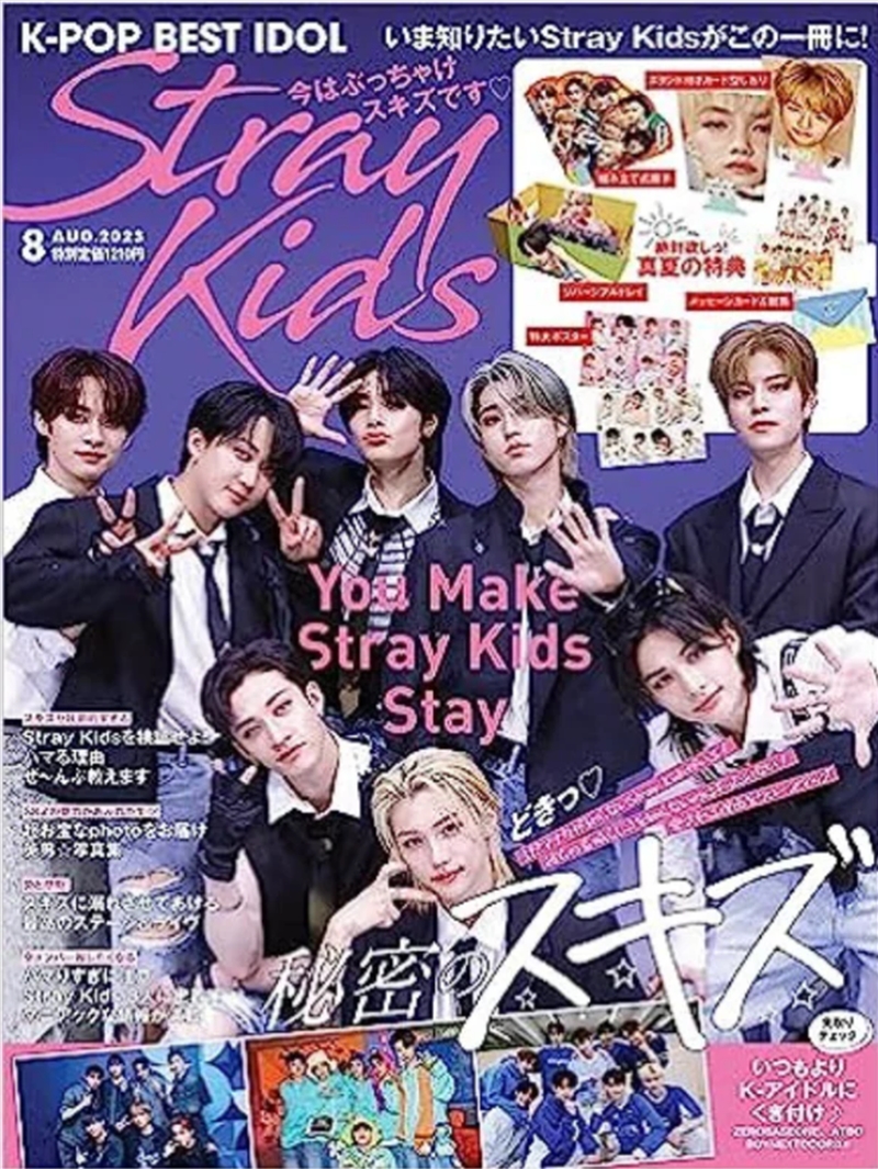 Stray Kids Cover August Issue/Product Detail/KPOP Merch