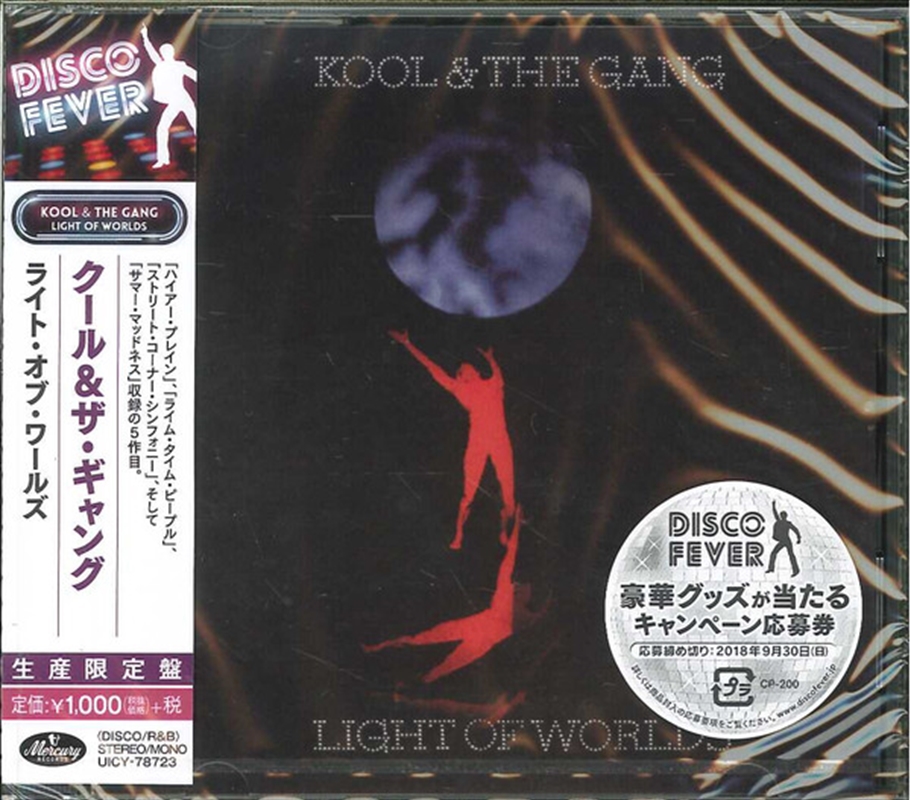 Light Of Worlds (Disco Fever)/Product Detail/R&B