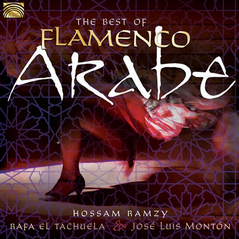 Best Of Flamenco Arabeio/Product Detail/World