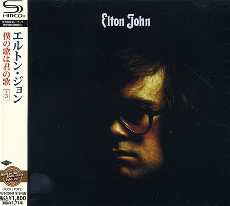 Elton John/Product Detail/Rock/Pop