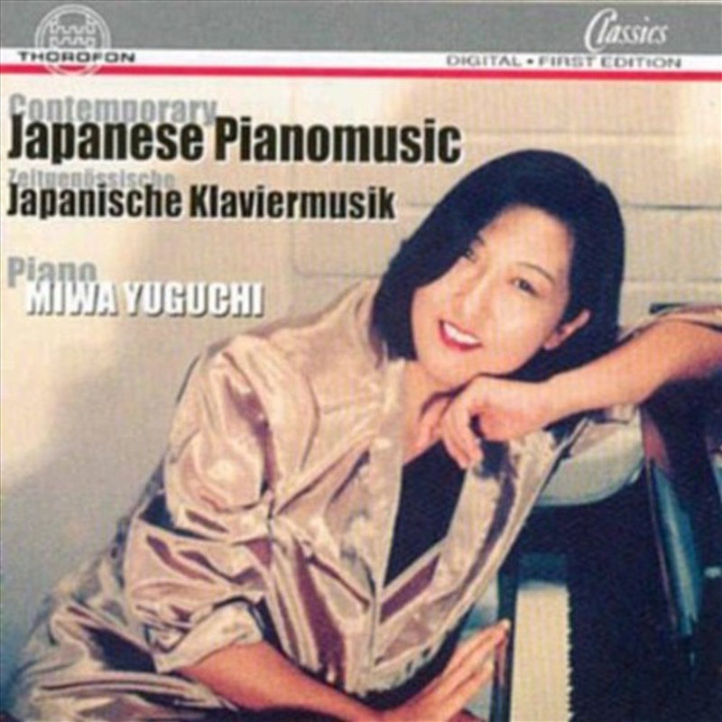 Contemporary Japenese Piano Mu/Product Detail/Classical