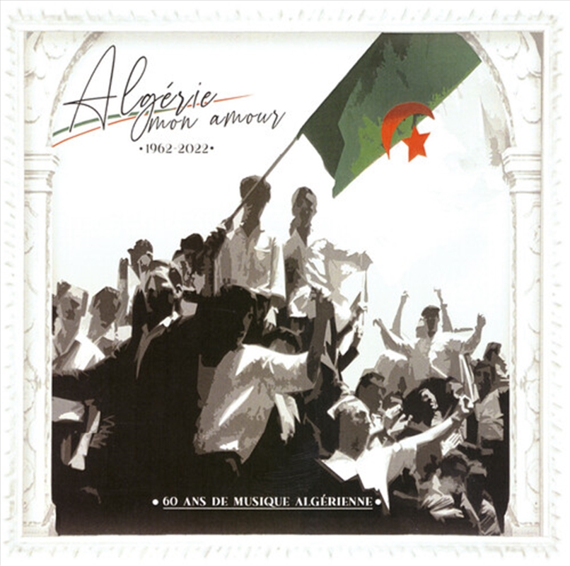 60 Ans De Musique Algerienne/Product Detail/World