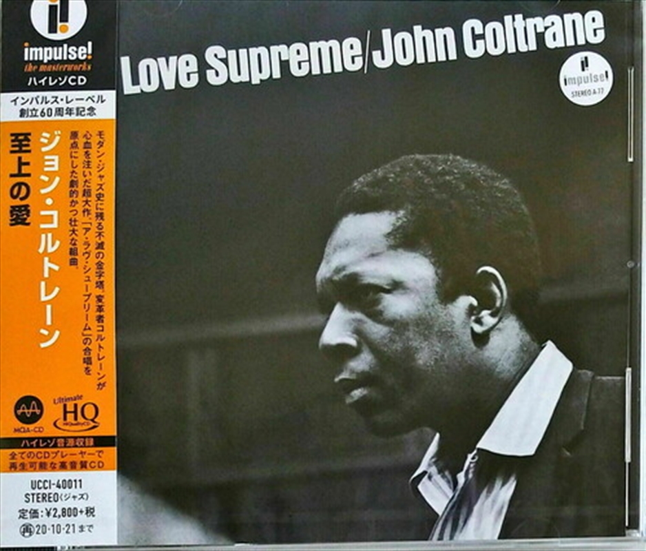 Love Supreme/Product Detail/Jazz