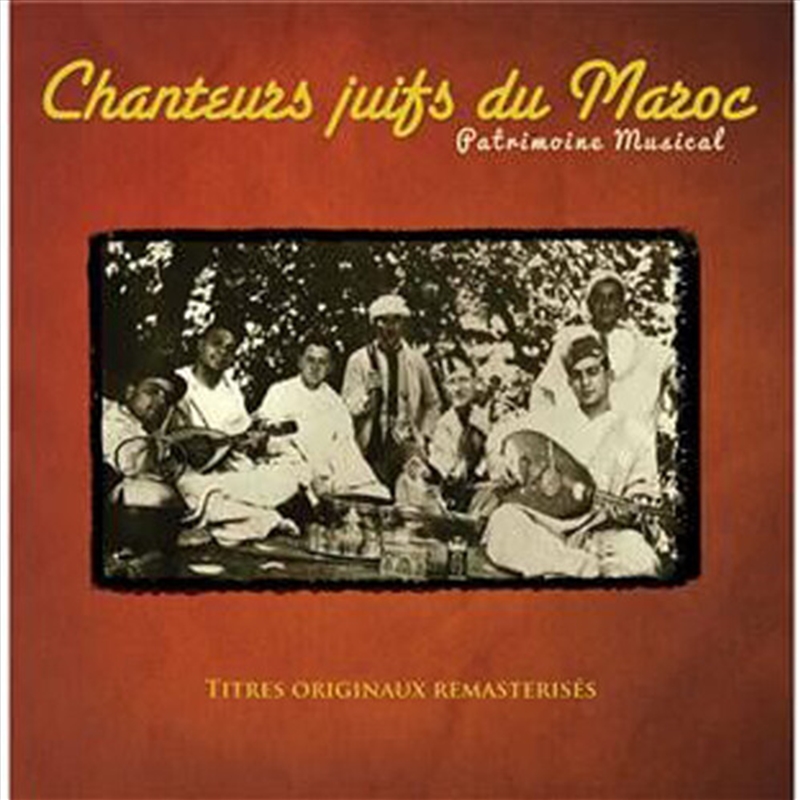 Chanteurs Juifs Du Maroc/Product Detail/World