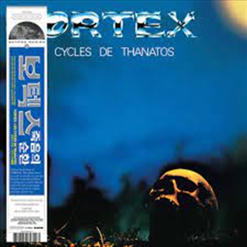 Les Cycles De Thanatos/Product Detail/Jazz