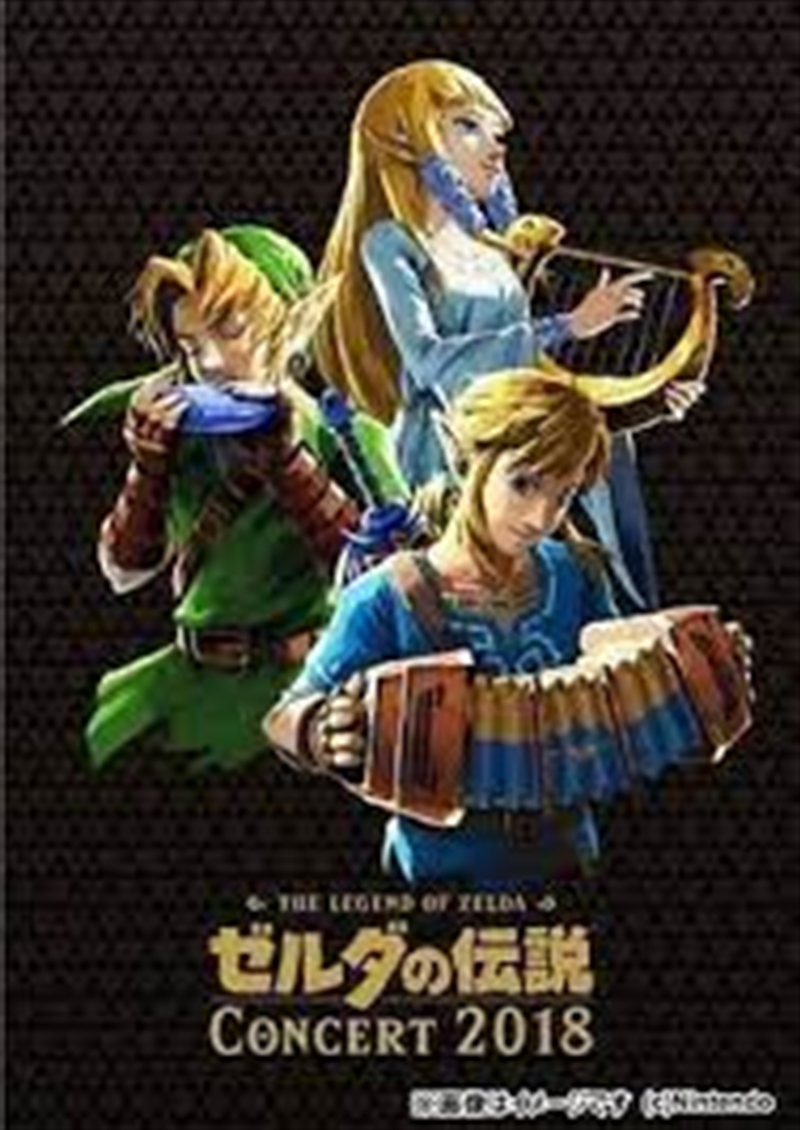 Legend Of Zelda Concert 2018/Product Detail/Soundtrack