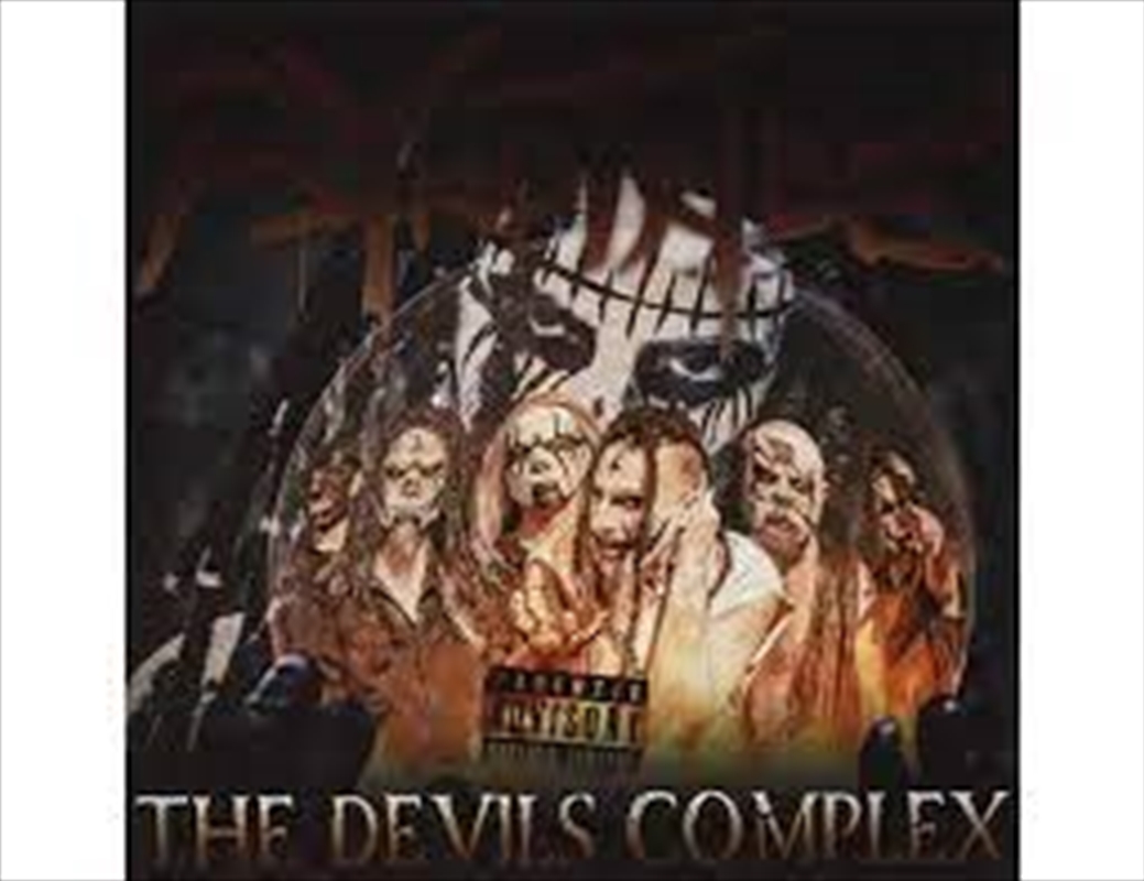 Devils Complex/Product Detail/Rock