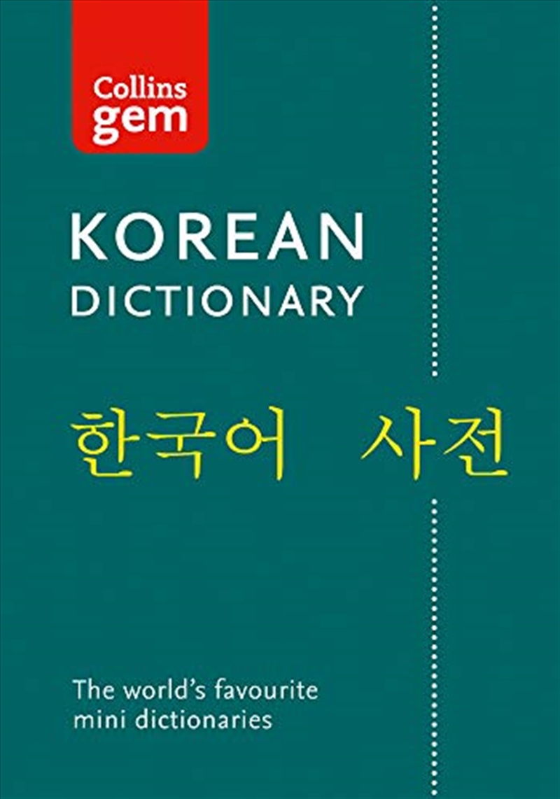 Collins Gem Korean Dictionary/Product Detail/Language & Linguistics