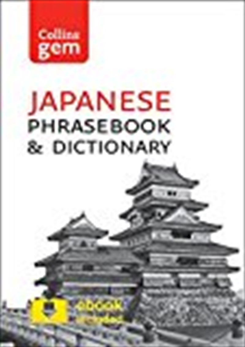 Japanese Phrasebook & Dictionary (Collins Gem)/Product Detail/Language & Linguistics