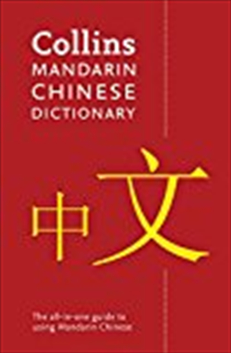 MANDARIN CHINESE DICT BFORMAT/Product Detail/Language & Linguistics