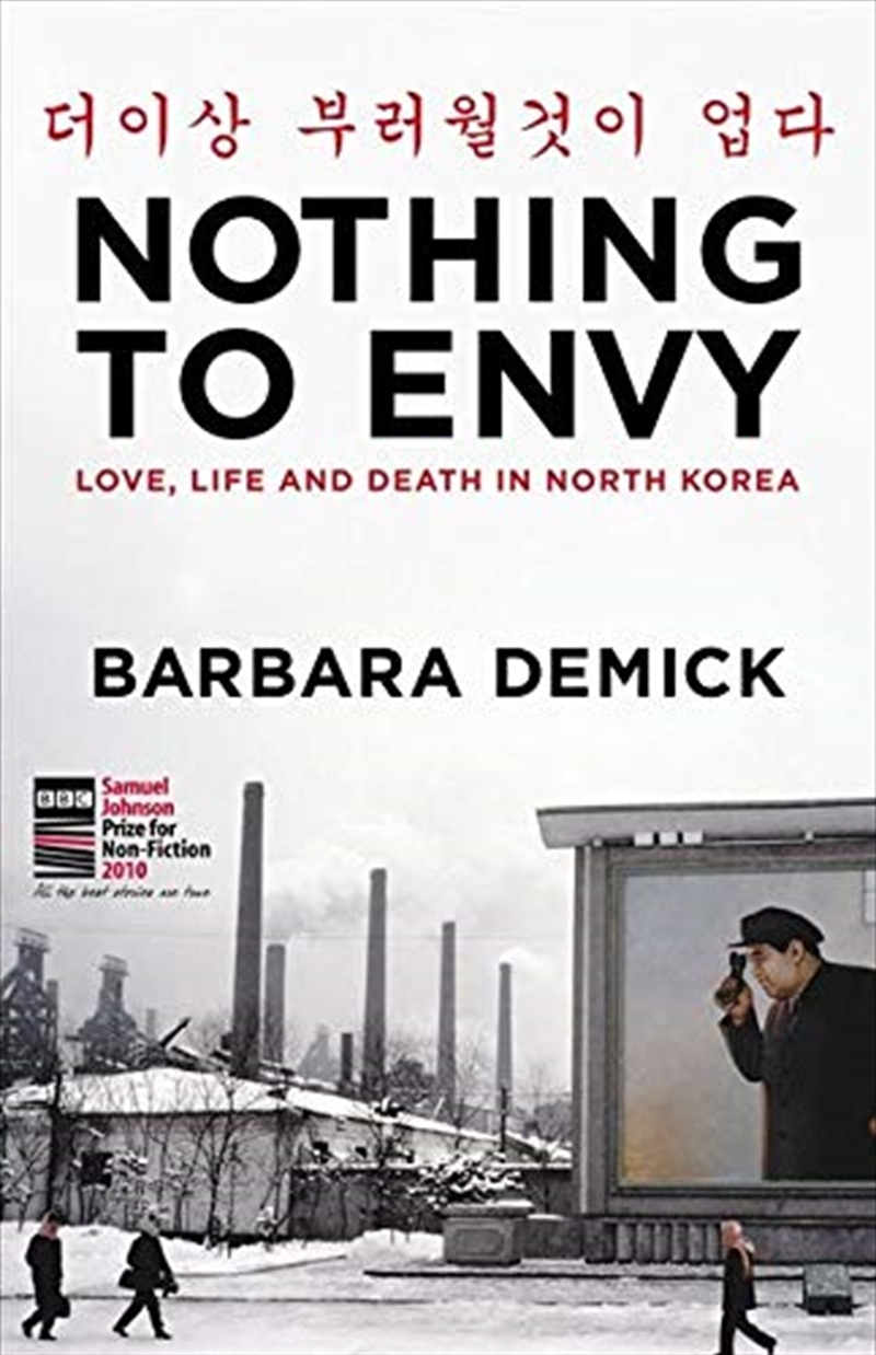 Nothing to Envy: Love, Life and Death in North Korea/Product Detail/Politics & Government