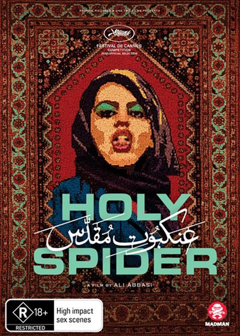 Holy Spider/Product Detail/Drama