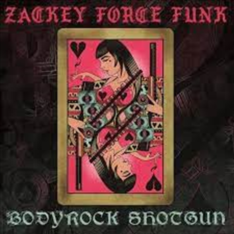 Bodyrock Shotgun/Product Detail/R&B