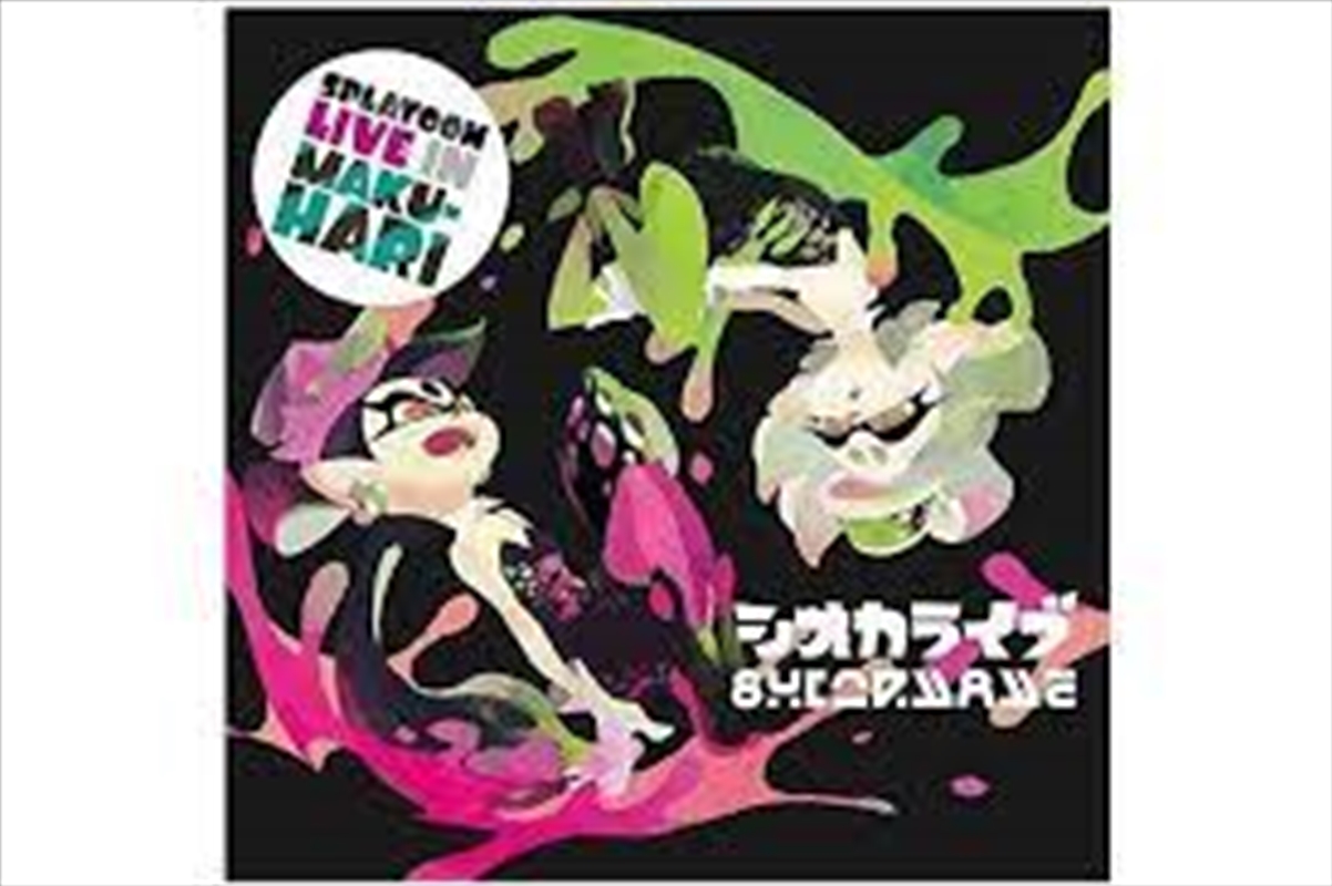 Splatoon Live In Makuhari/Product Detail/Soundtrack