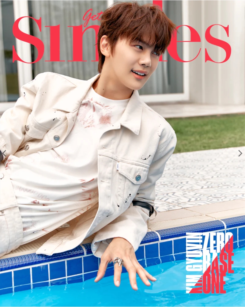 2023 August Issue: Kim Gyu Vin Ver/Product Detail/World