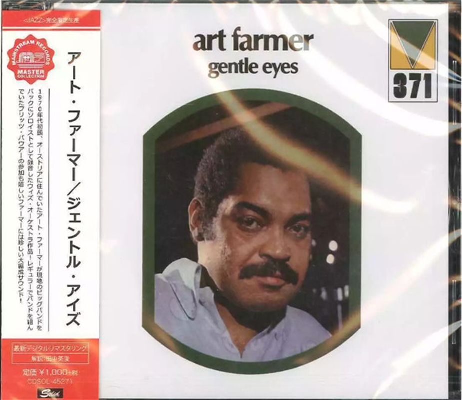 Gentle Eyes/Product Detail/Jazz