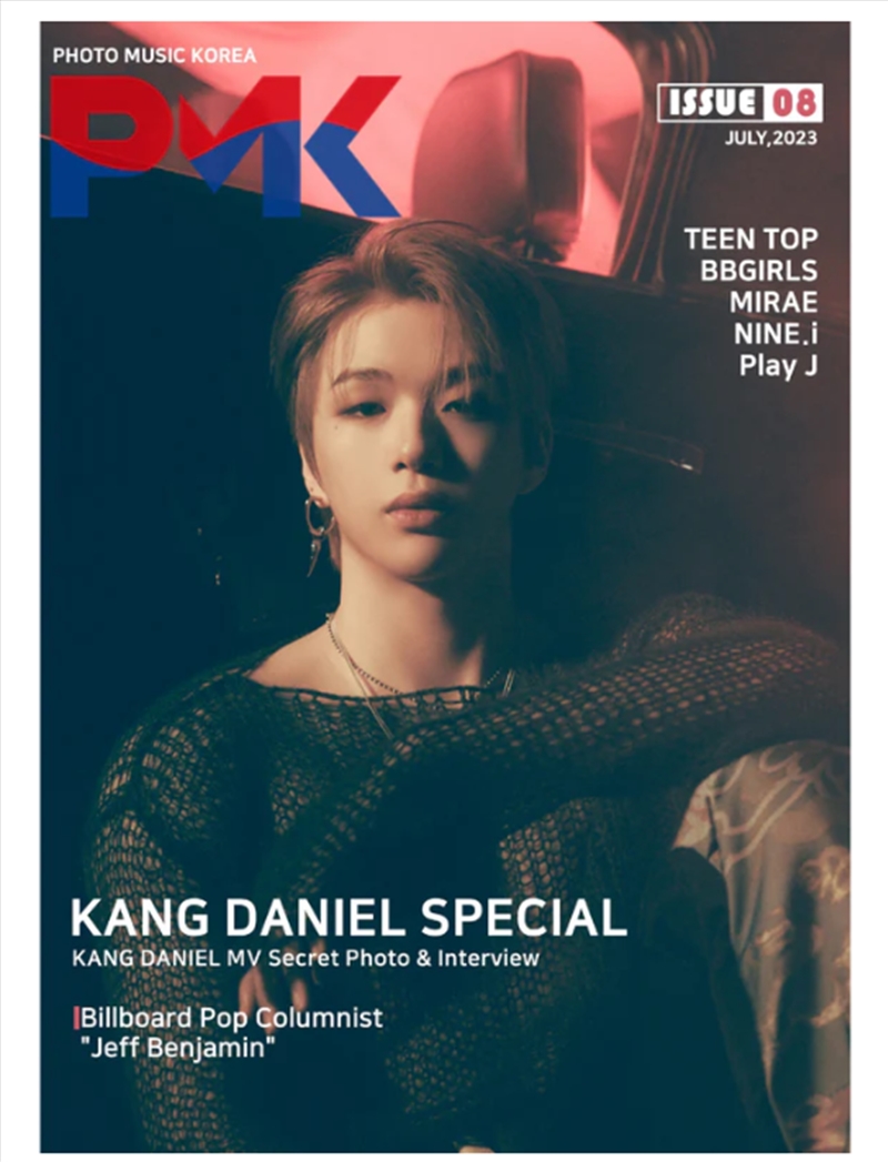 Kang Daniel 2023 August Issue/Product Detail/World