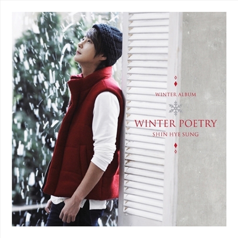 Winter Poetry Special Album/Product Detail/World