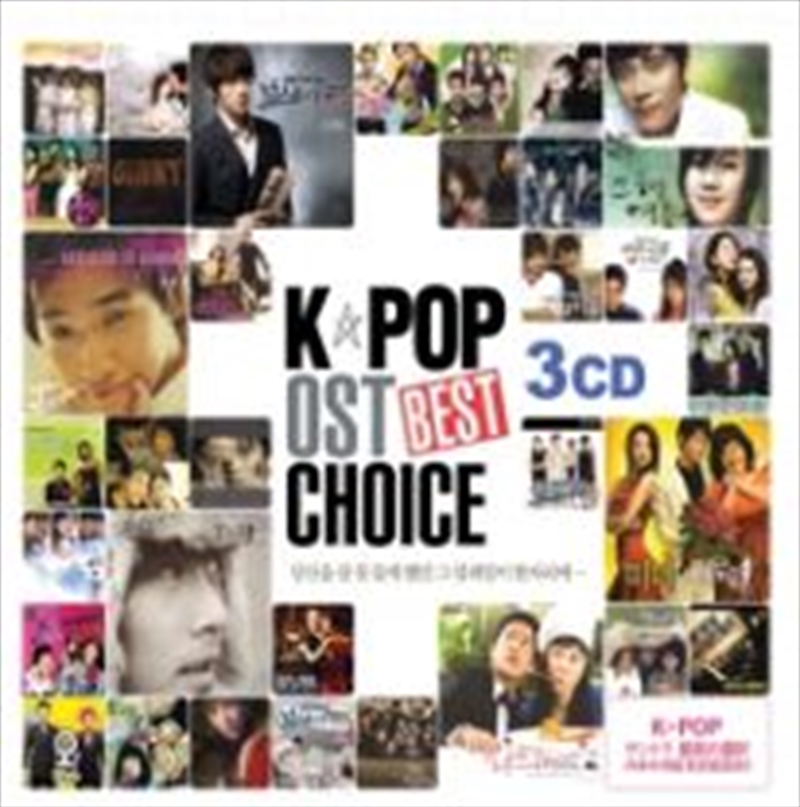 Kpop O.S.T Best Choice - 3CD/Product Detail/World