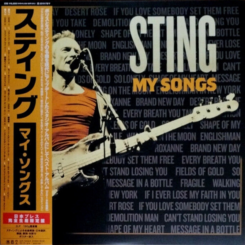 My Songs - Japanese Edition/Product Detail/Rock/Pop